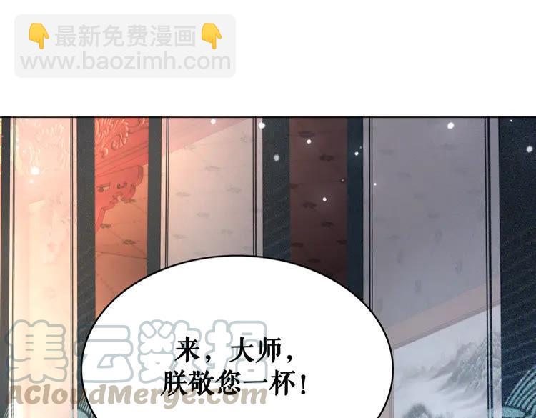 第153话 话里藏刀(1/2)-第154话