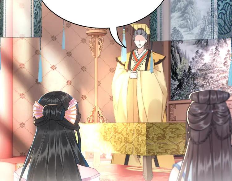 第153话 话里藏刀(1/2)-第154话