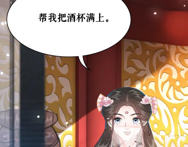 第153话 话里藏刀(1/2)-第154话