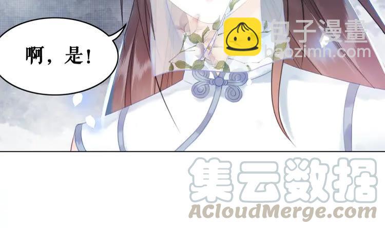第153话 话里藏刀(1/2)-第154话