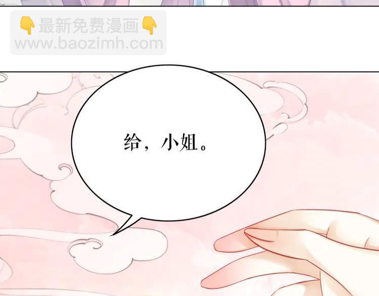 第153话 话里藏刀(1/2)-第154话
