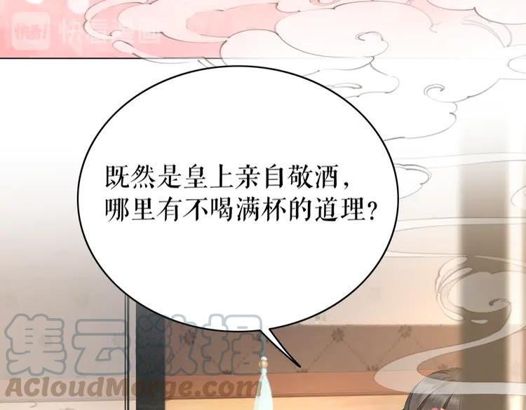 第153话 话里藏刀(1/2)-第154话