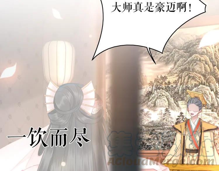 第153话 话里藏刀(1/2)-第154话