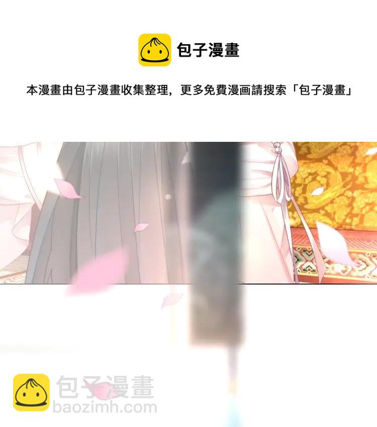 第153话 话里藏刀(1/2)-第154话