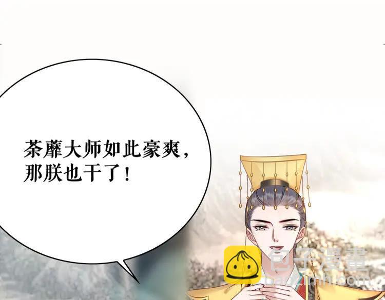 第153话 话里藏刀(1/2)-第154话