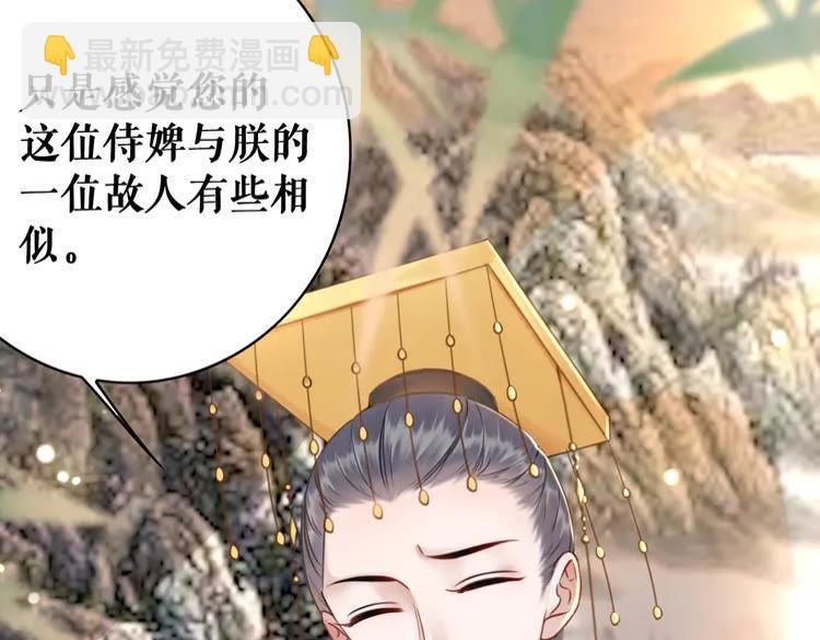 第153话 话里藏刀(1/2)-第154话