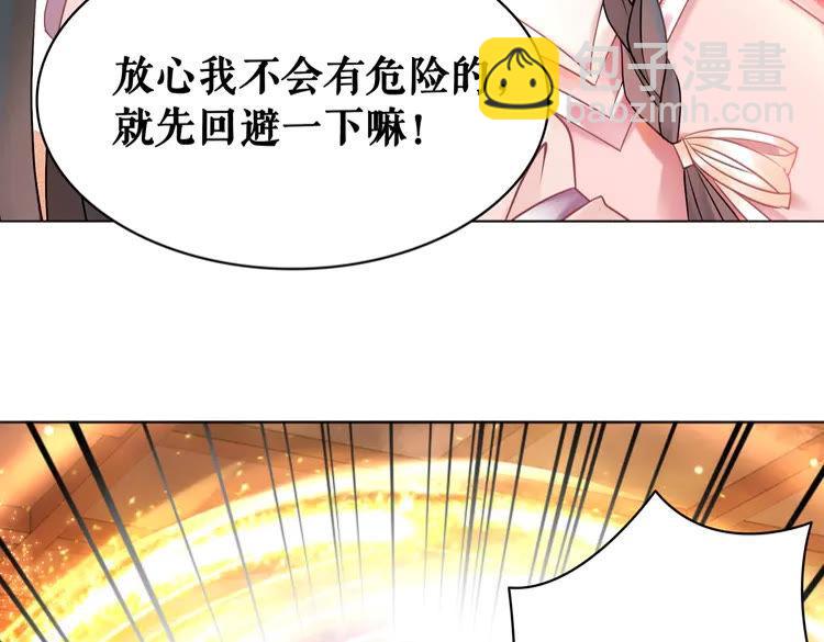 第155话 为夫带你去泡温泉(1/2)-第156话