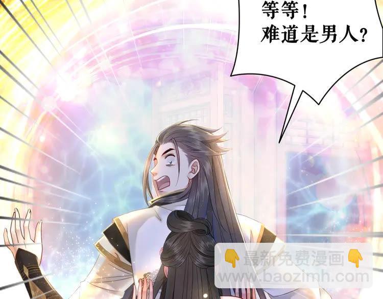 第155话 为夫带你去泡温泉(1/2)-第156话