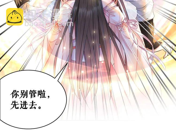 第155话 为夫带你去泡温泉(1/2)-第156话