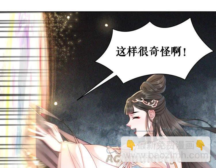 第155话 为夫带你去泡温泉(1/2)-第156话