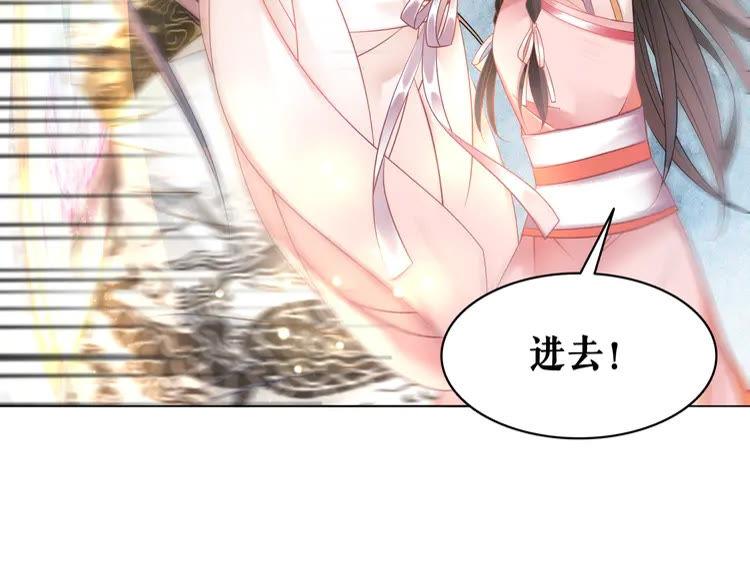 第155话 为夫带你去泡温泉(1/2)-第156话