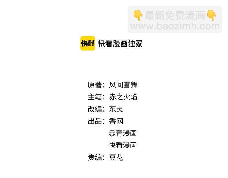 第155话 为夫带你去泡温泉(1/2)-第156话