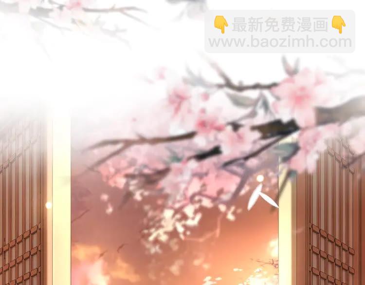 第155话 为夫带你去泡温泉(1/2)-第156话