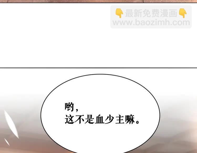 第155话 为夫带你去泡温泉(1/2)-第156话
