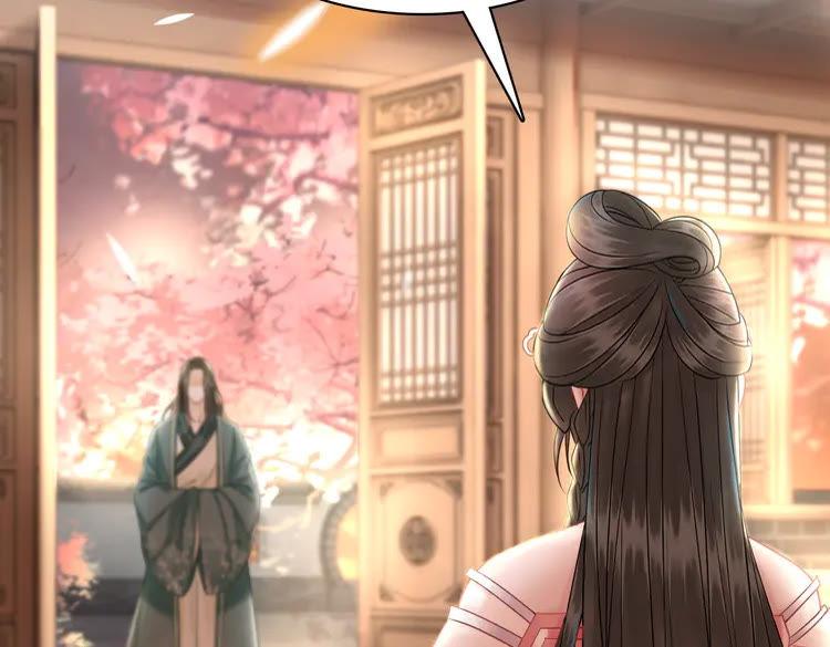第155话 为夫带你去泡温泉(1/2)-第156话