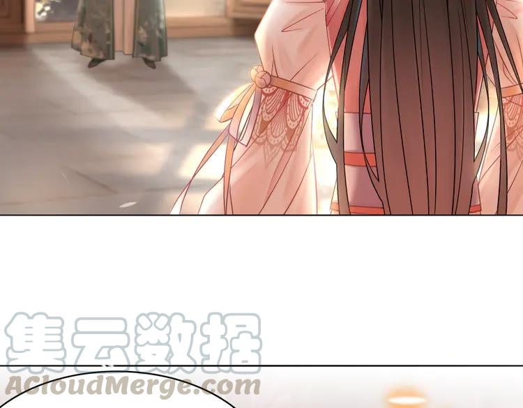 第155话 为夫带你去泡温泉(1/2)-第156话