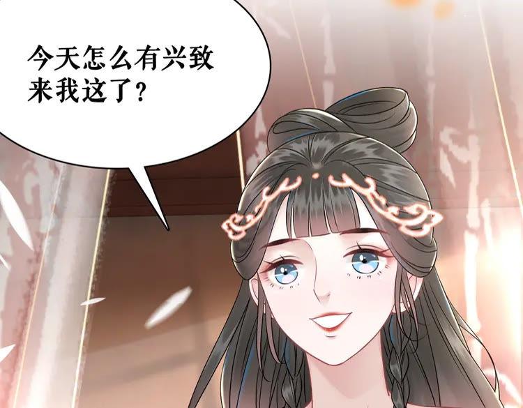 第155话 为夫带你去泡温泉(1/2)-第156话