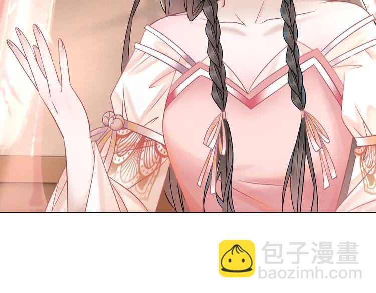 第155话 为夫带你去泡温泉(1/2)-第156话