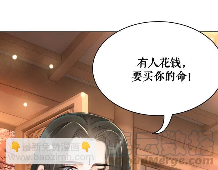第155话 为夫带你去泡温泉(1/2)-第156话