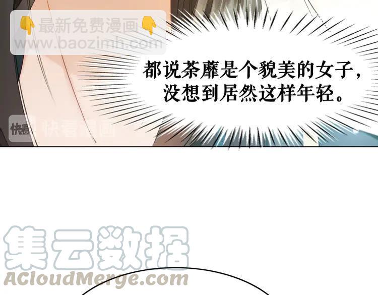 第155话 为夫带你去泡温泉(1/2)-第156话