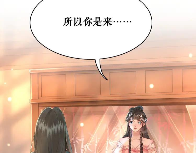 第155话 为夫带你去泡温泉(1/2)-第156话