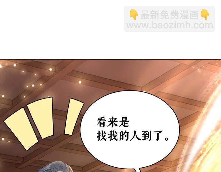 第155话 为夫带你去泡温泉(1/2)-第156话