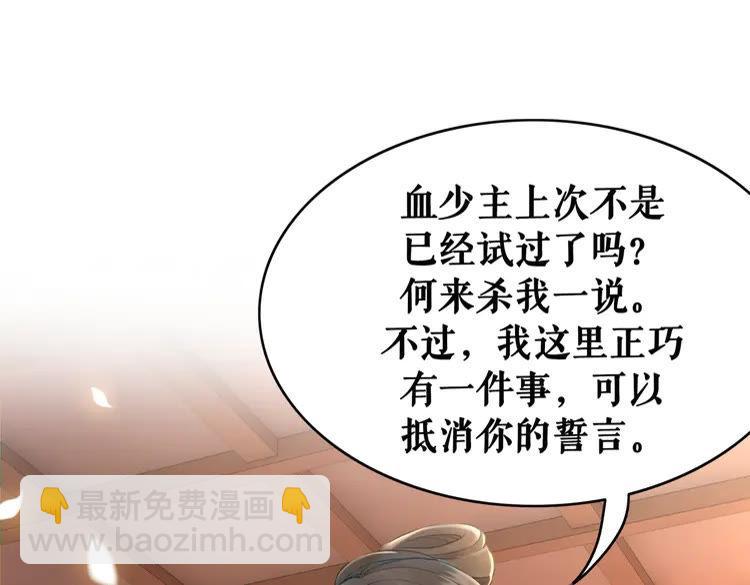 第155话 为夫带你去泡温泉(1/2)-第156话