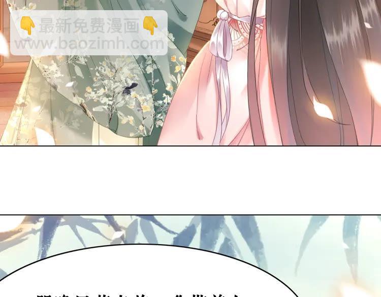 第155话 为夫带你去泡温泉(1/2)-第156话