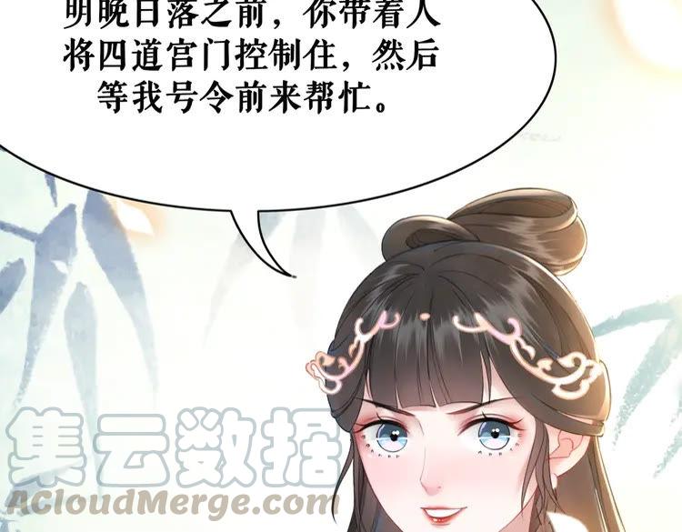 第155话 为夫带你去泡温泉(1/2)-第156话