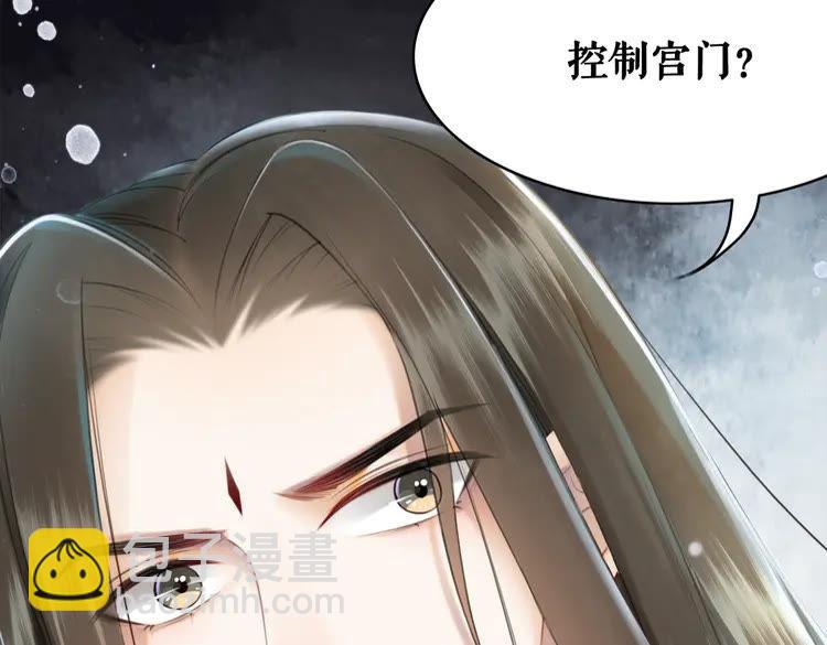 第155话 为夫带你去泡温泉(1/2)-第156话