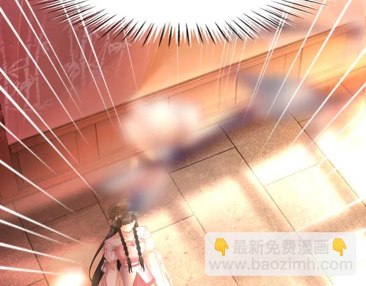第155话 为夫带你去泡温泉(1/2)-第156话