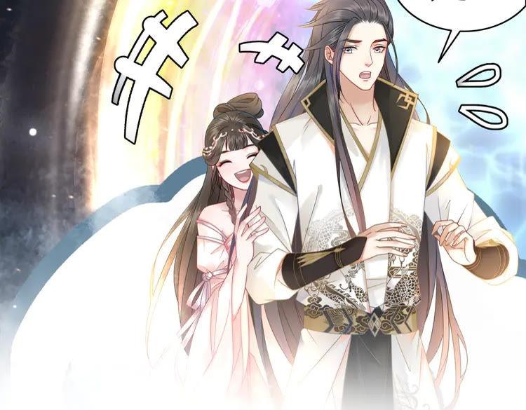 第155话 为夫带你去泡温泉(1/2)-第156话