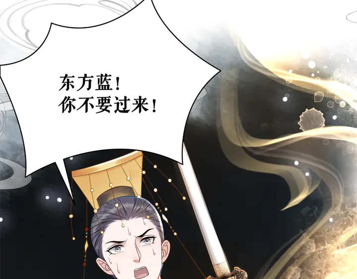 第157话 女皇登基(1/3)-第142话