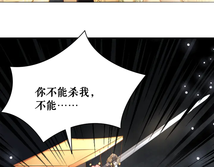 第157话 女皇登基(1/3)-第142话