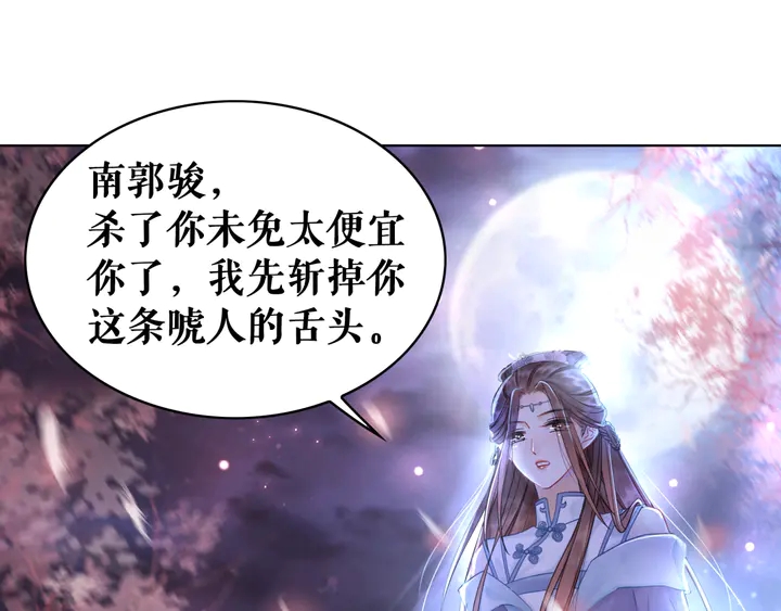 第157话 女皇登基(1/3)-第142话