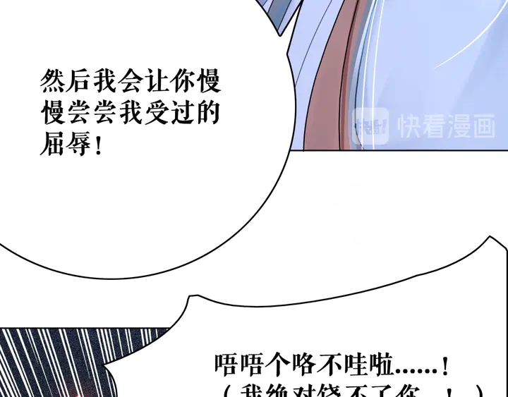 第157话 女皇登基(1/3)-第142话