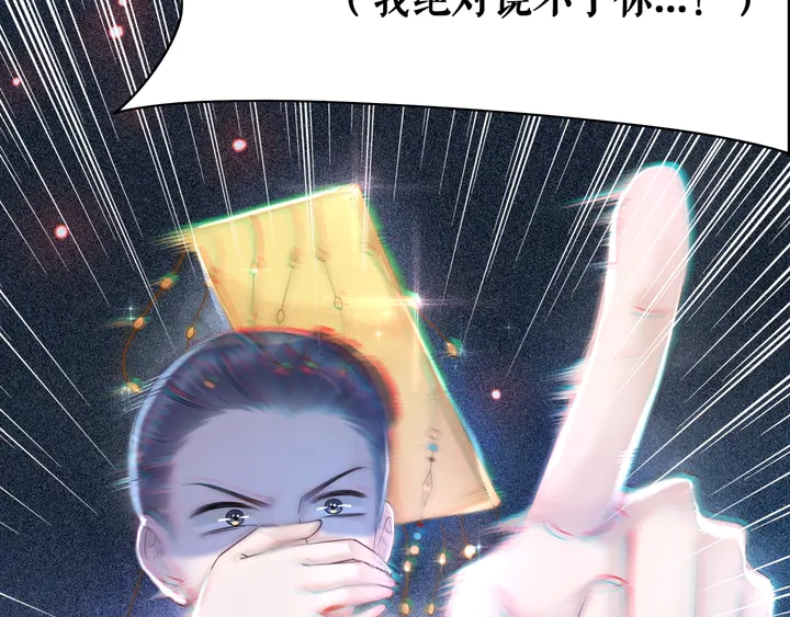 第157话 女皇登基(1/3)-第142话