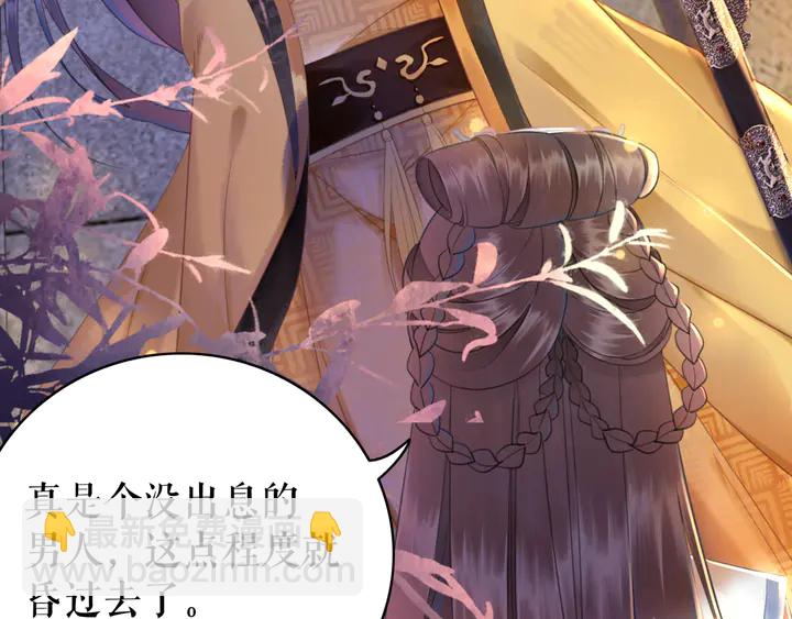 第157话 女皇登基(1/3)-第142话