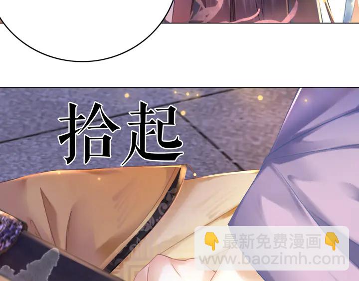第157话 女皇登基(1/3)-第142话