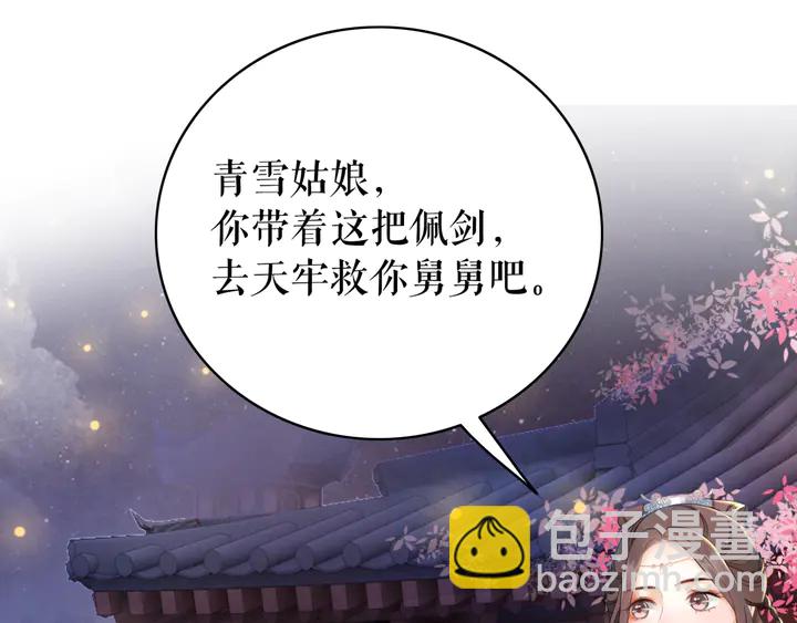 第157话 女皇登基(1/3)-第142话