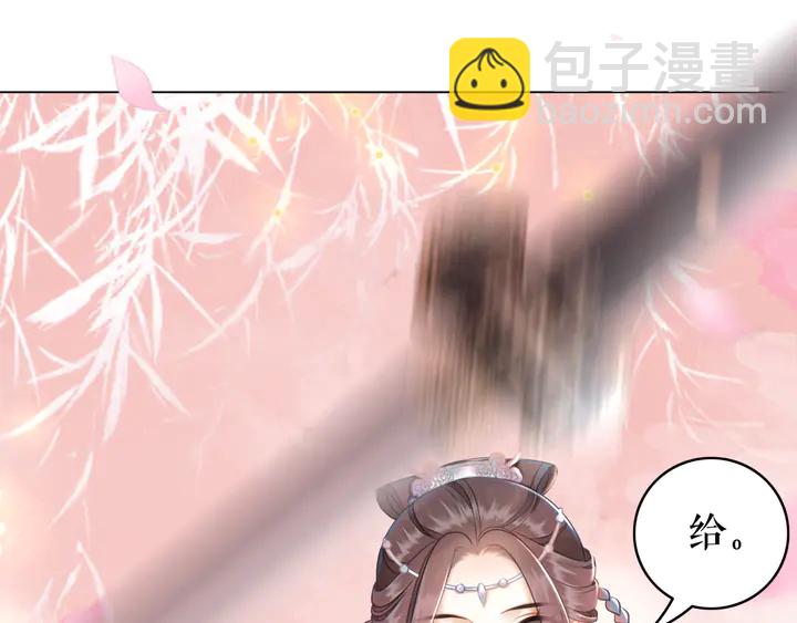 第157话 女皇登基(1/3)-第142话
