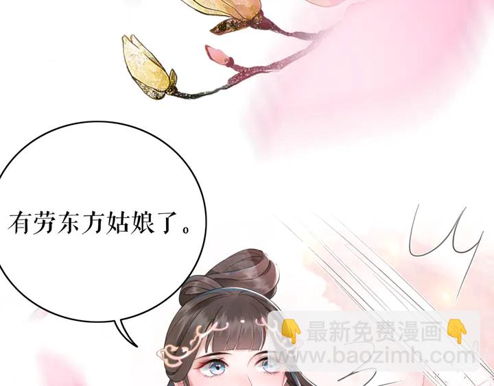 第157话 女皇登基(1/3)-第142话