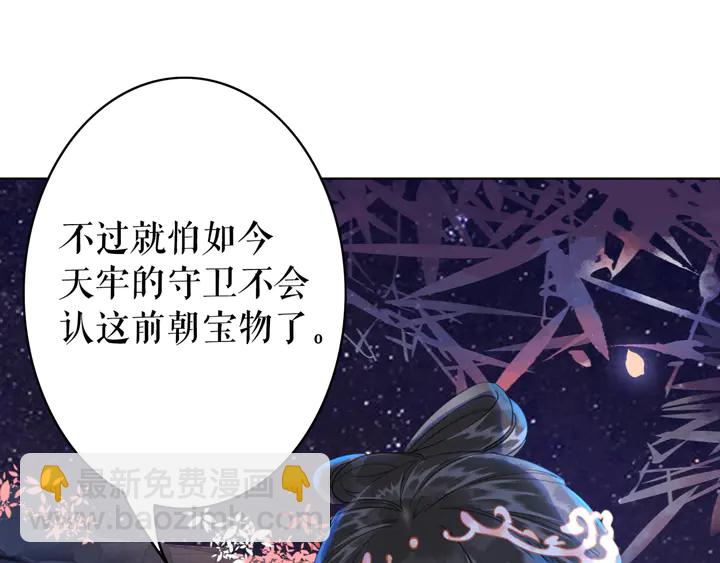 第157话 女皇登基(1/3)-第142话