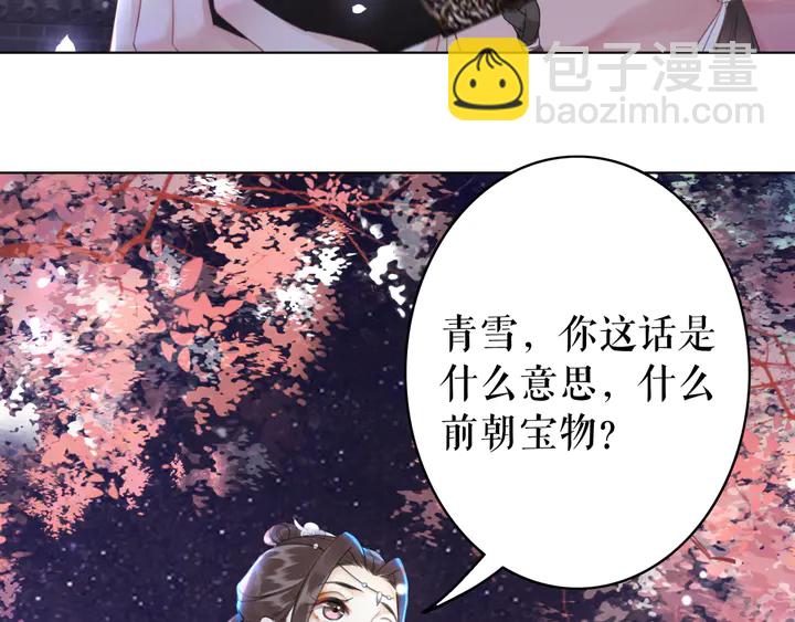 第157话 女皇登基(1/3)-第142话