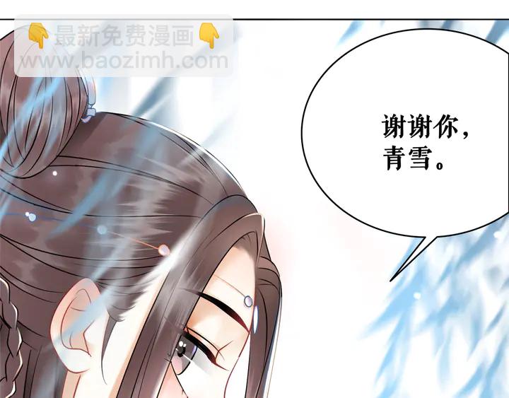 第157话 女皇登基(1/3)-第142话