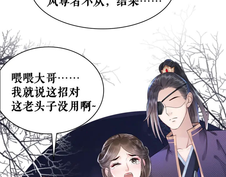 第159话 是敌是友？(1/3)-第144话