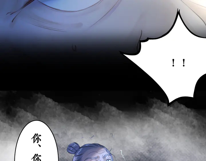 第159话 是敌是友？(1/3)-第144话