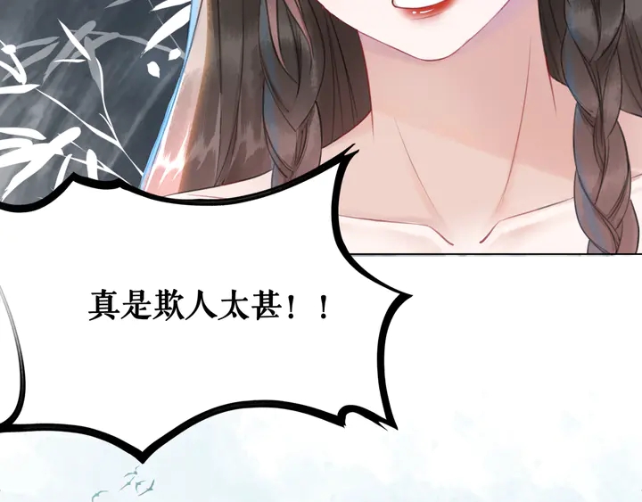 第159话 是敌是友？(1/3)-第144话