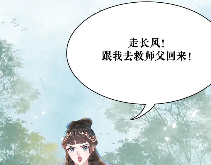 第159话 是敌是友？(1/3)-第144话