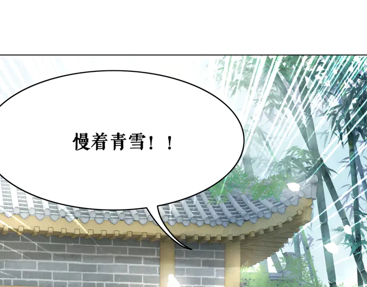 第159话 是敌是友？(1/3)-第144话